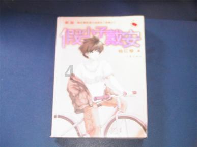 二婚妻子想把她的女孩接来扶养怎么办？游戏画面