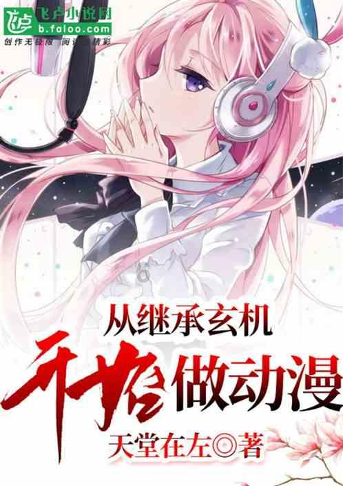 奥日与黑暗森林