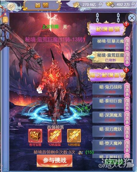 佐迪亚克斯之子