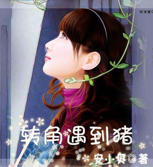 脱逃者