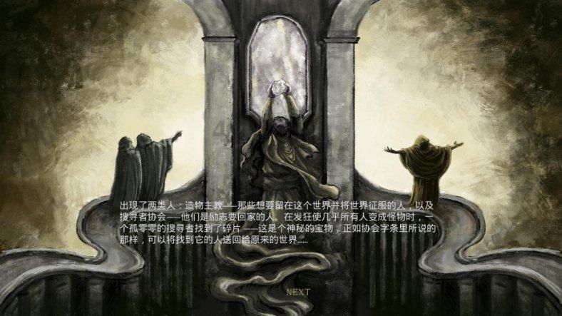 进化之地2