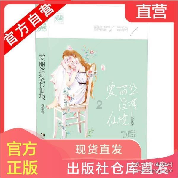一再回购股价仍创新低,贝因美的真相你知多少?