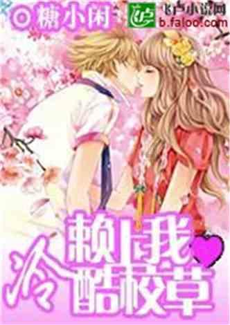 红树林逃生