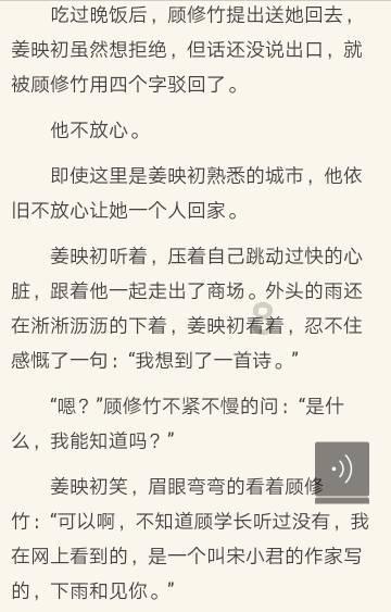 危险的社会
