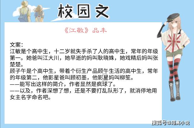 果冻分裂