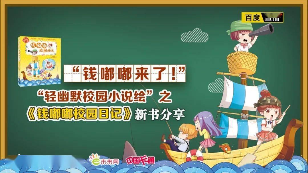 河洛群侠传