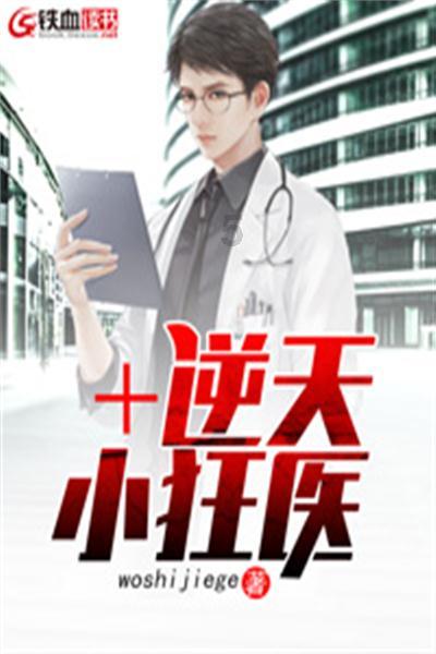 幸福之门