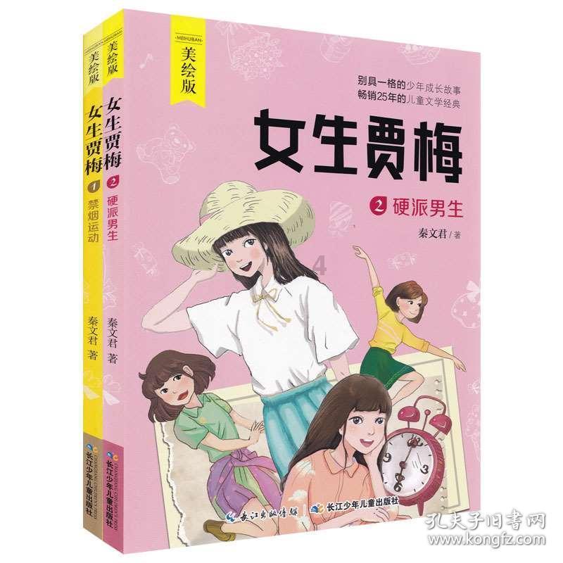 岳阳湘阴龙须访戴氏族亲
