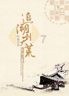 “大胃王”刚消停，多个平台又现“海量喝播视频”，“喝播”又是什么？游戏画面
