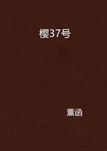逗小猴开心系列176