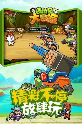 逃离废弃火车站