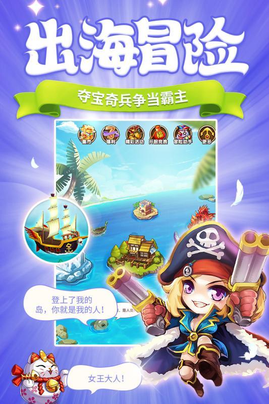 你们给宝宝喝什么牌子的奶粉？游戏画面