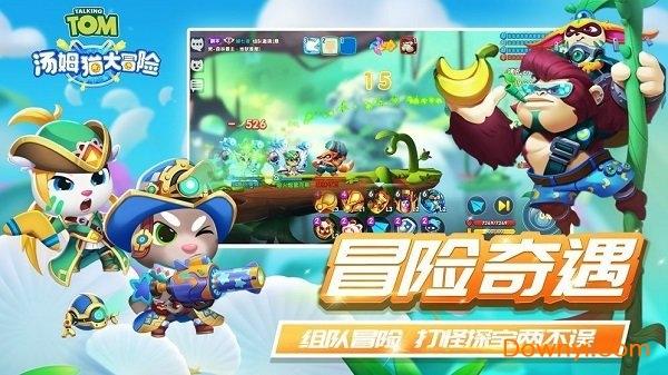 超数码宝贝3.0