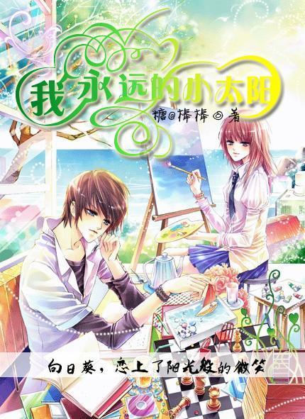 伊卡洛斯之子