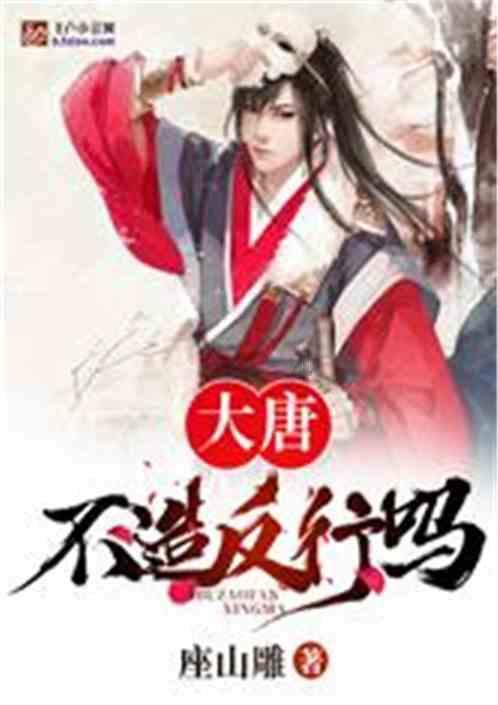 寻找火鸡