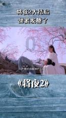 腐烂国度