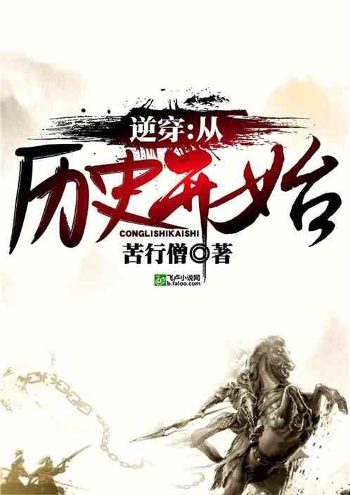 怪物大拼图