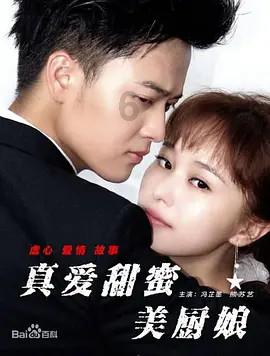 农业设备找不同