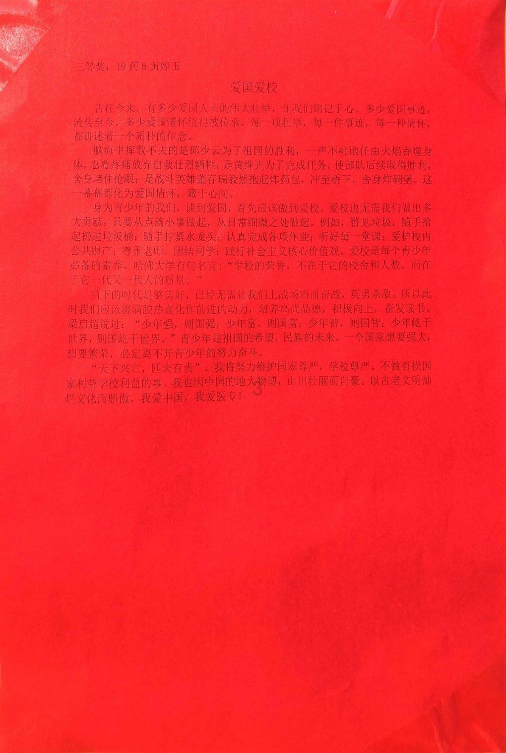 小萌妹的甜美装扮