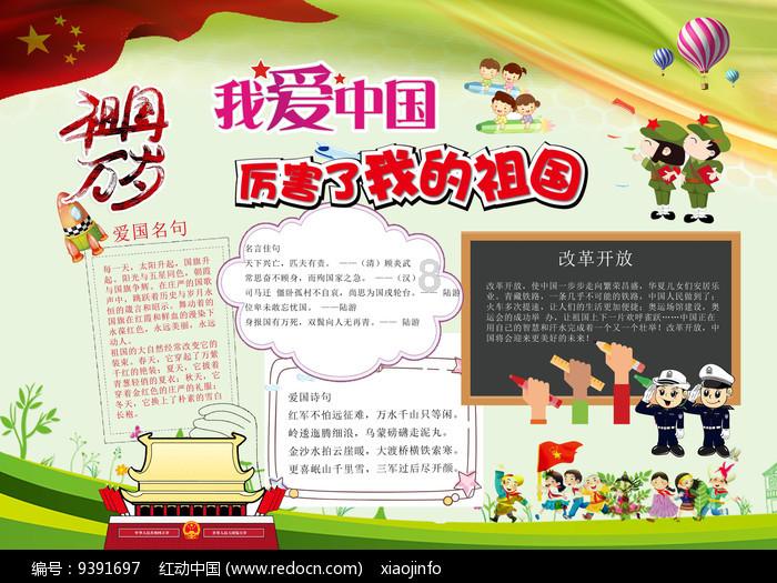 沪江开心词场