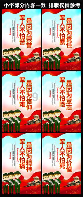 嘉日单词
