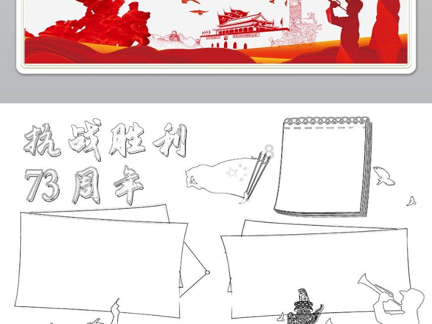 一计算热身赛小+1/7-1/9+5/8-5/(18)+(13)/(56)？游戏画面
