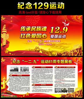我国四大地理区域都有哪些？？游戏画面
