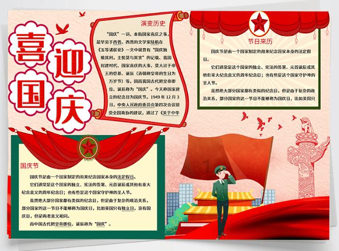 道通科技：已累计回购公司股份约111万股，占总股本0.25%