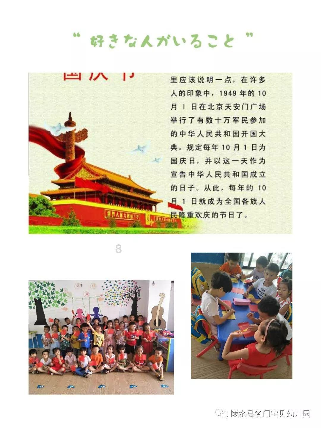 乾隆临终嘱咐永琰不要杀和珅,和珅自尽15年后,永琰明白父亲意思