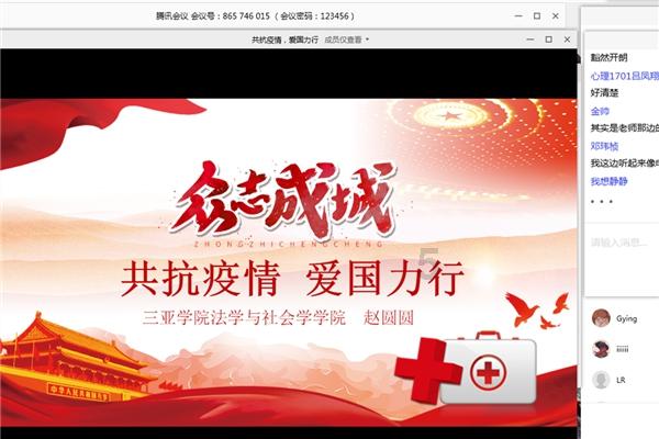 冬天寸衫怎么搭配游戏画面