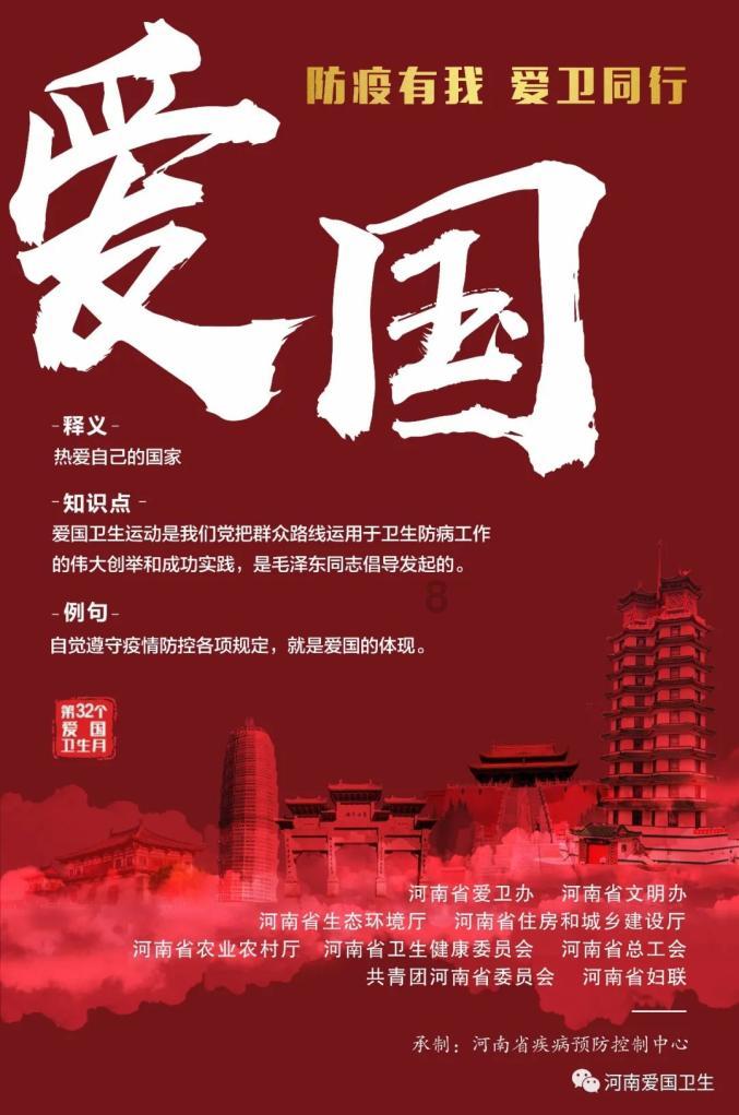 来了像白带一样东西.很长而且很透明.是怎么回事游戏画面