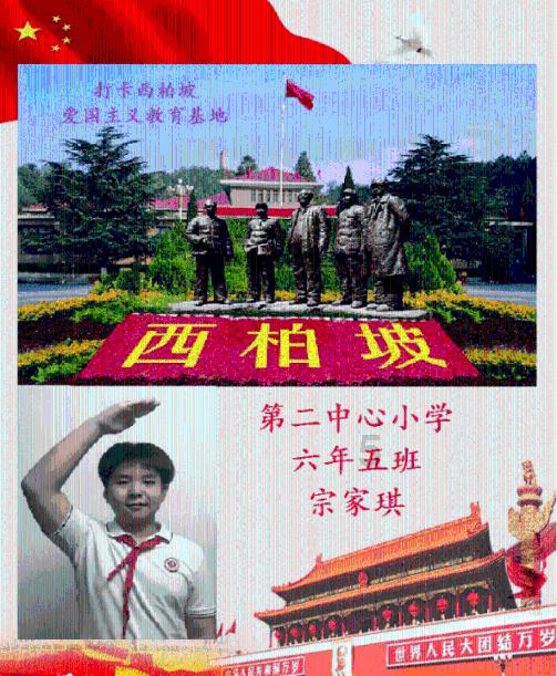 古广场逃生