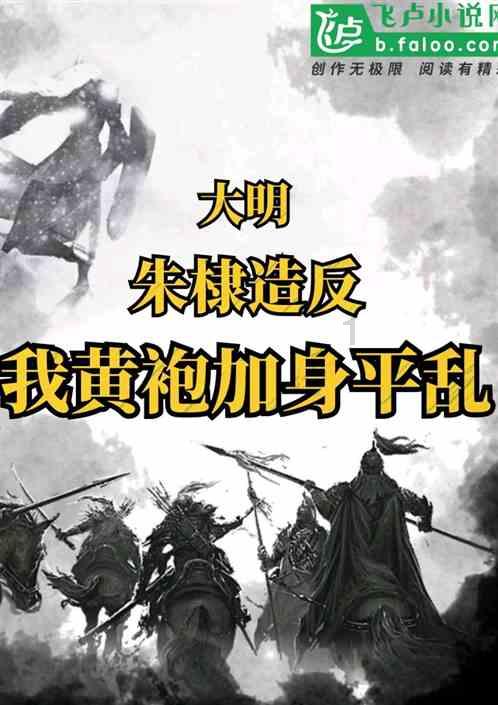 救援聪明的小女生