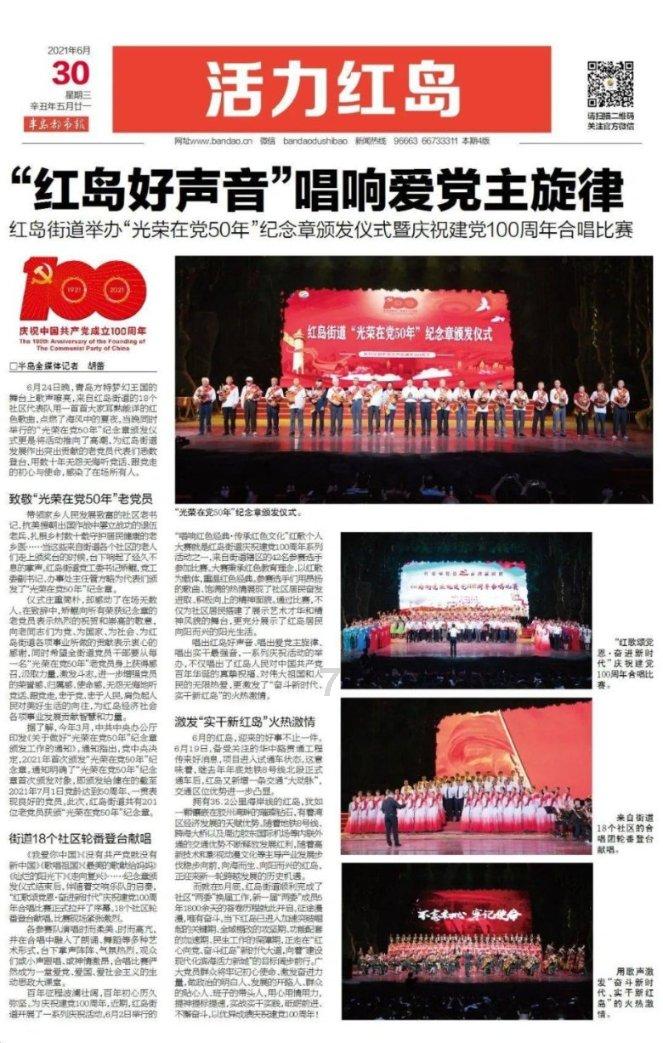 以总理称“全面胜利”之前不会从加沙撤军