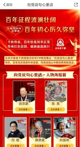 逃出小村落