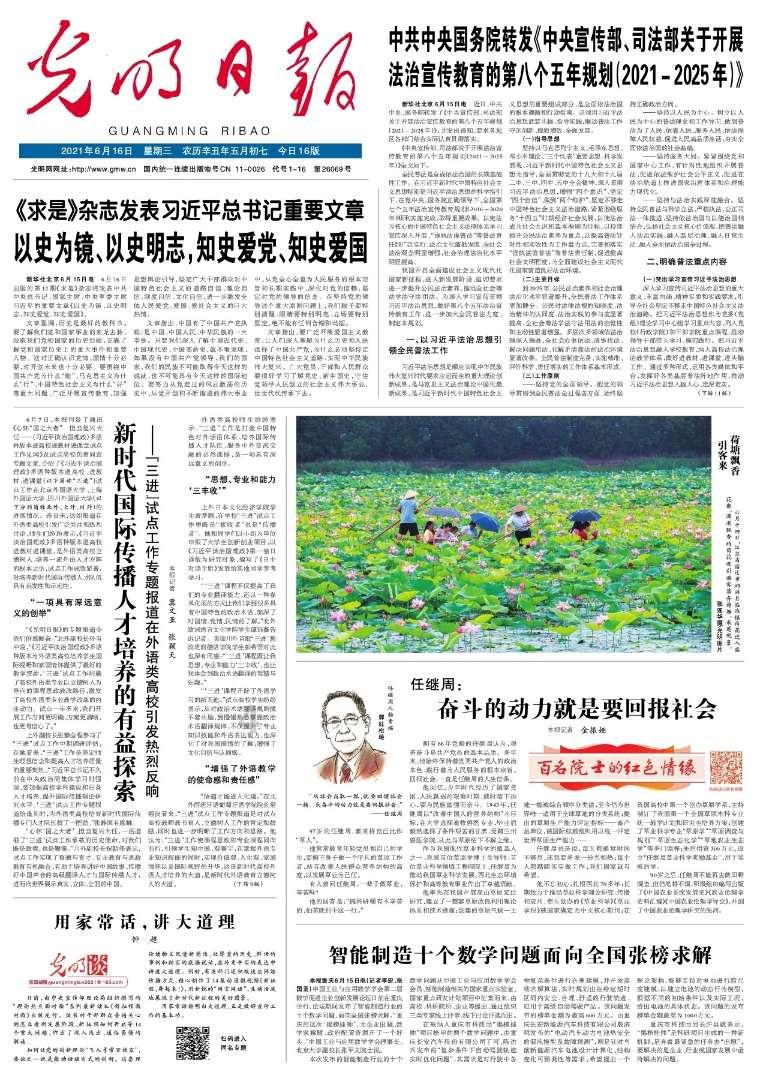 五代十国-乱世英雄朱瑾