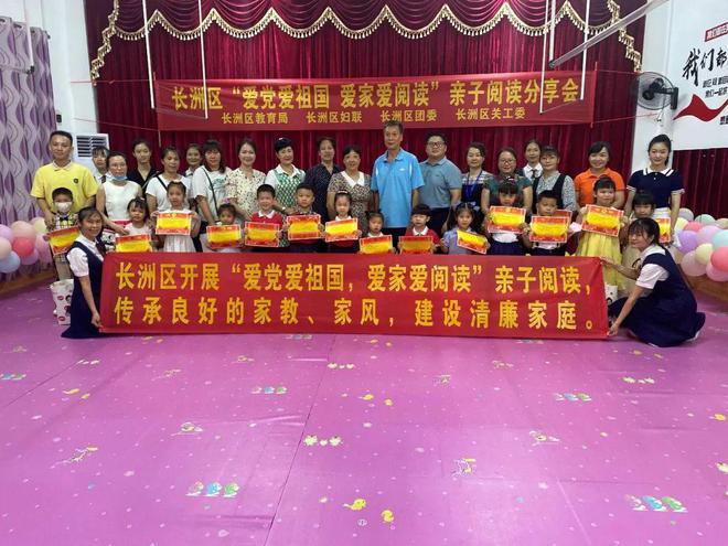四驱硬派新选择,捷途旅行者舒适无敌