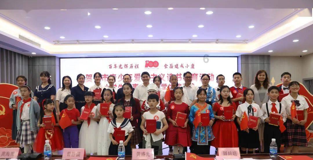 禹城农商银行：特色养殖“羊”起致富风帆