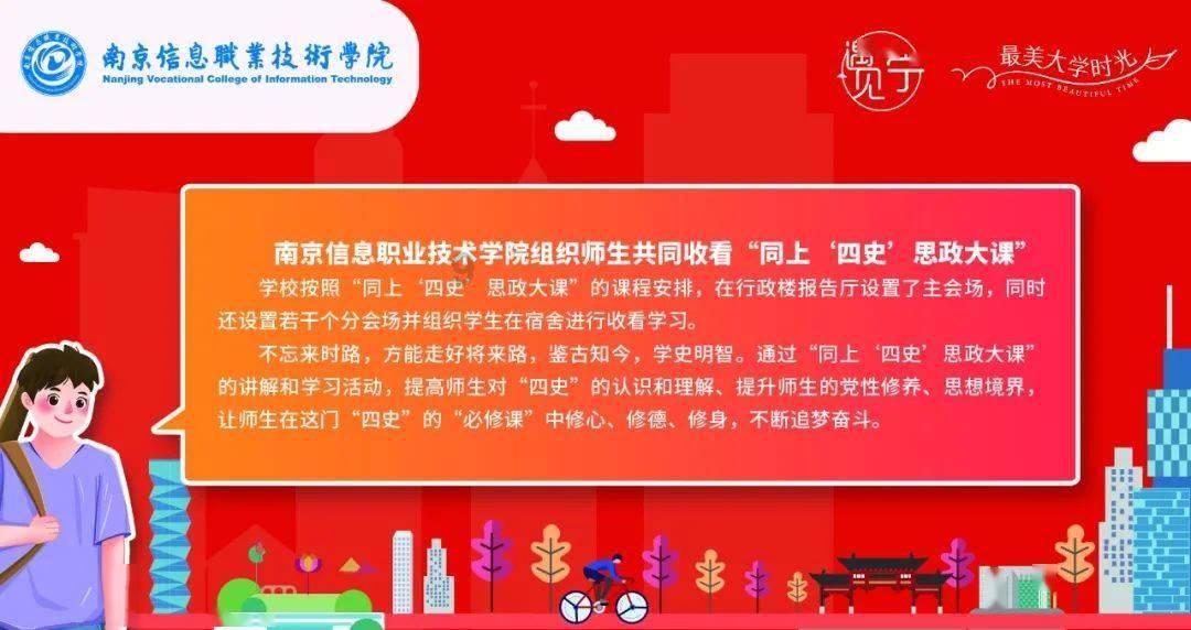 变身大冒险