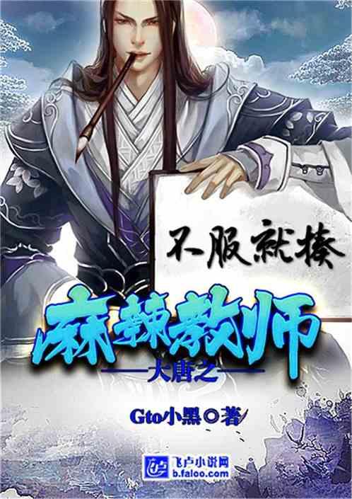 天堂的烦恼